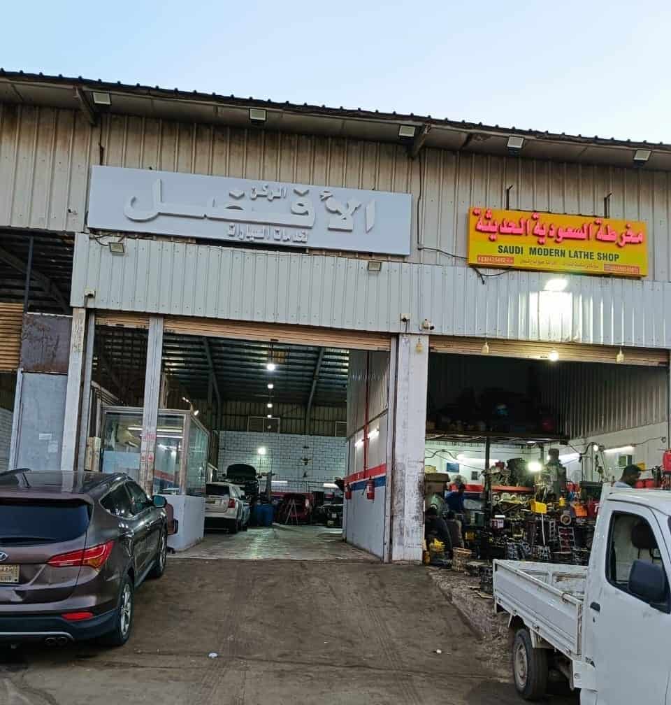 مركز الركن الافضل لصيانة السيارات في جدة