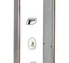 بوابات الكترونية